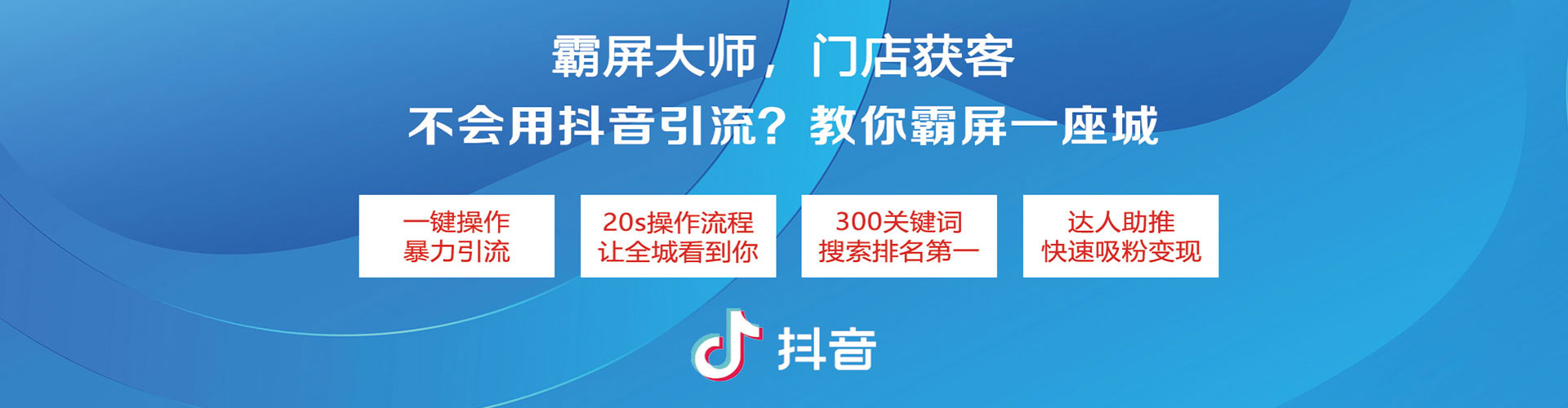 桦南sem托管