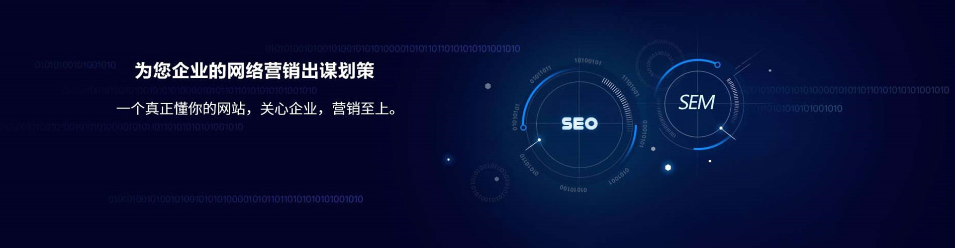 桦南百度搜索推广