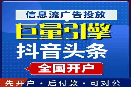 竞价推广开户案例分享：从零到一的营销策略