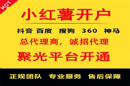 百度广告推广价格策略：如何用最少的钱获得最大曝光